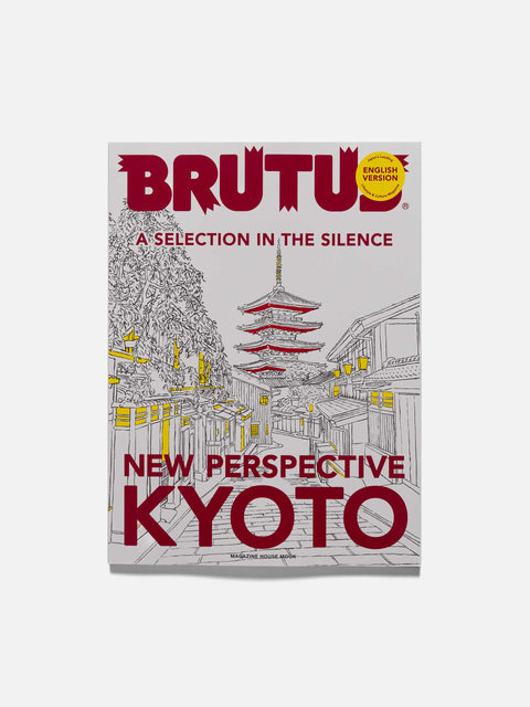 BRUTUS BRUTUS English Edition: New Perspective Kyoto, Books & Magazines
