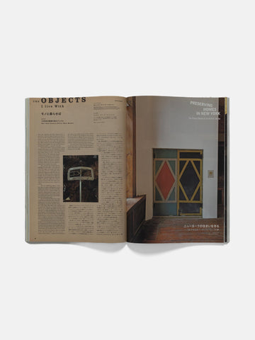 shot in studio of the Subsequence Magazine Vol.8 opened on an article, from visvim
